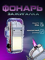 Зажигалка спиральная USB и Led фонарик 9258 | Поджигатель электрический