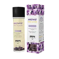 Натуральное массажное масло расслабляющее с аметистом, EXSENS Amethyst Sweet Almond, 100 мл