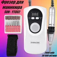 Фрезер для маникюра SUN - YT002 (MA-31) | Портативный фрезер для ногтей | Аппарат для маникюра и педикюра