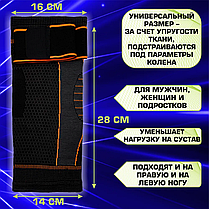 Компресійні гольфи, Бандаж на коліно, фото 4