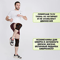 Компресійні гольфи, Бандаж на коліно, фото 6
