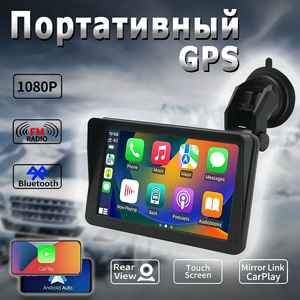 Портативний екран 7-дюймовий з Carplay CJ-PTC 208, Універсальний сенсорний монітор, фото 1