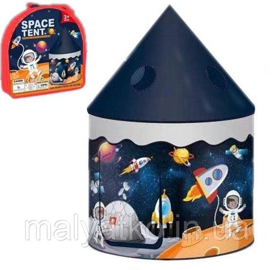 Дитячий намет — намет "Space/Комос" арт. 2037 BB-1