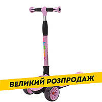 Детский самокат iTrike MAXI JR3-060-25-P Розовый | Складной самокат Ай трайк Макси с подсветкой колес