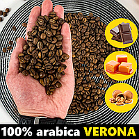 Кофе в зернах Эфиопия 100 % арабика БОГЕМНЫЙ бленд Verona свежайшей обжарки | Крафтовый зерновой кофе 1 кг