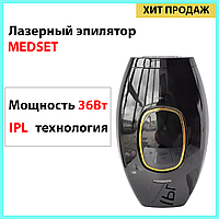 Фотоэпилятор ipl для удаления волос MEDSET 5 уровней интенсивности 999999 вспышек