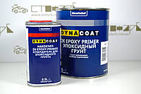 Грунт эпоксидный Dynacoat 2K Epoxy Primer 1л+0,5л