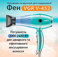 Профессиональный Фен для Волос VGR V-452 | Стайлер | Стильная Прическа за Несколько Минут