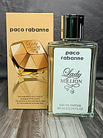 Женский парфюм Paco Rabanne Lady Million (Пако Рабанне Леди Миллион) 60 мл.