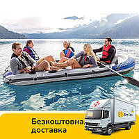 Лодка надувная пятиместная Intex Excursion-5 (366х168х43см, весла, насос) 68325 Серая