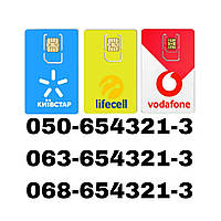 Три одинаковых номера Vodafone Lifecell Киевстар 050-654321-3 063-654321-3 068-654321-3