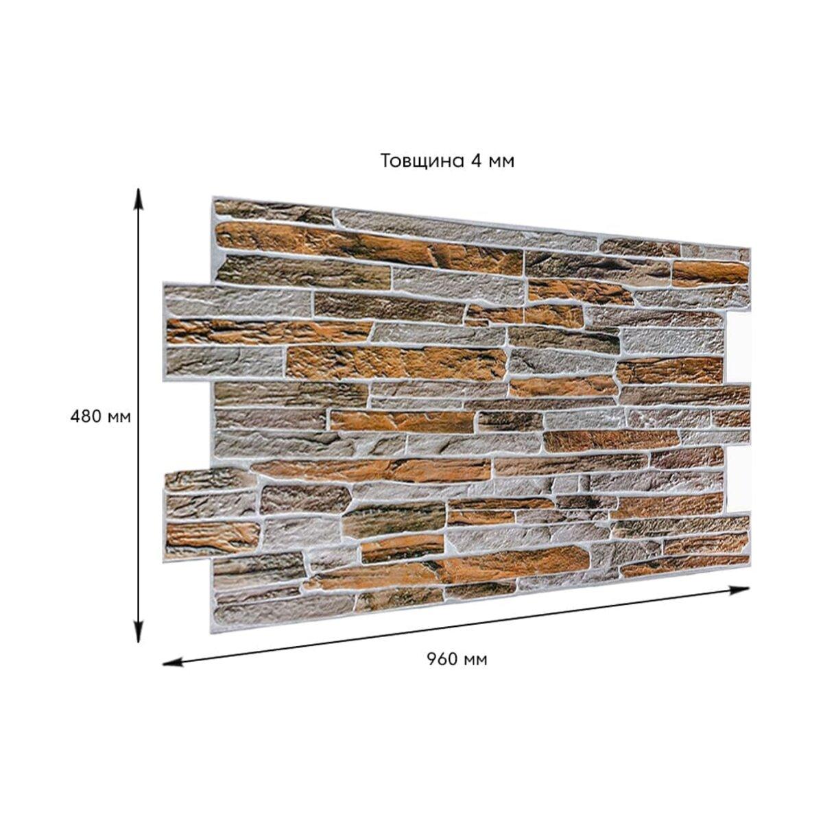 Моющиеся декоративные 3д панели для стен серо-коричневый кирпич 960*480*4мм Самоклеящиеся ПВХ 3 D панели - фото 3 - id-p2133632068