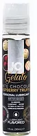 Лубрикант JO Gelato зі смаком Морозива з Білого Шоколаду 30 мл