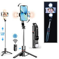 Беспроводная селфипалка Selfie Stick Double Fill Light штатив трипод с подсветкой с пультом Bluetooth Led