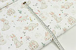 Ранфорс шириною 240 см "Кролики і квіточки" на білому тлі № 3247, фото 6
