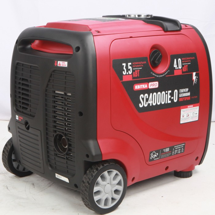 Інверторний бензиновий генератор КВІТКА PRO SC4000iE-O + олива (4 кВт, пульт ДК) (110-7034)
