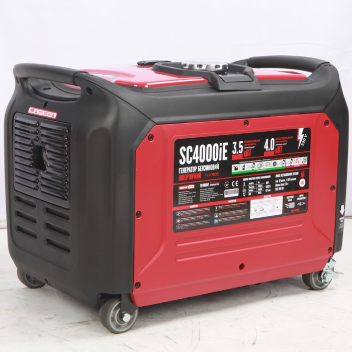 Інверторний бензиновий генератор КВІТКА PRO SC4000iE + олива (4 кВт) (110-7035)