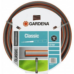 Шланг Gardena Classic 19 мм х 50 м.