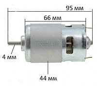 Двигатель для шуруповерта 18В d44 h95