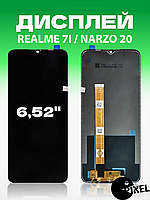 Дисплей Realme 7i , Narzo 20 без рамки с сенсором в сборе экран на Реалми 7и, Нарзо 20