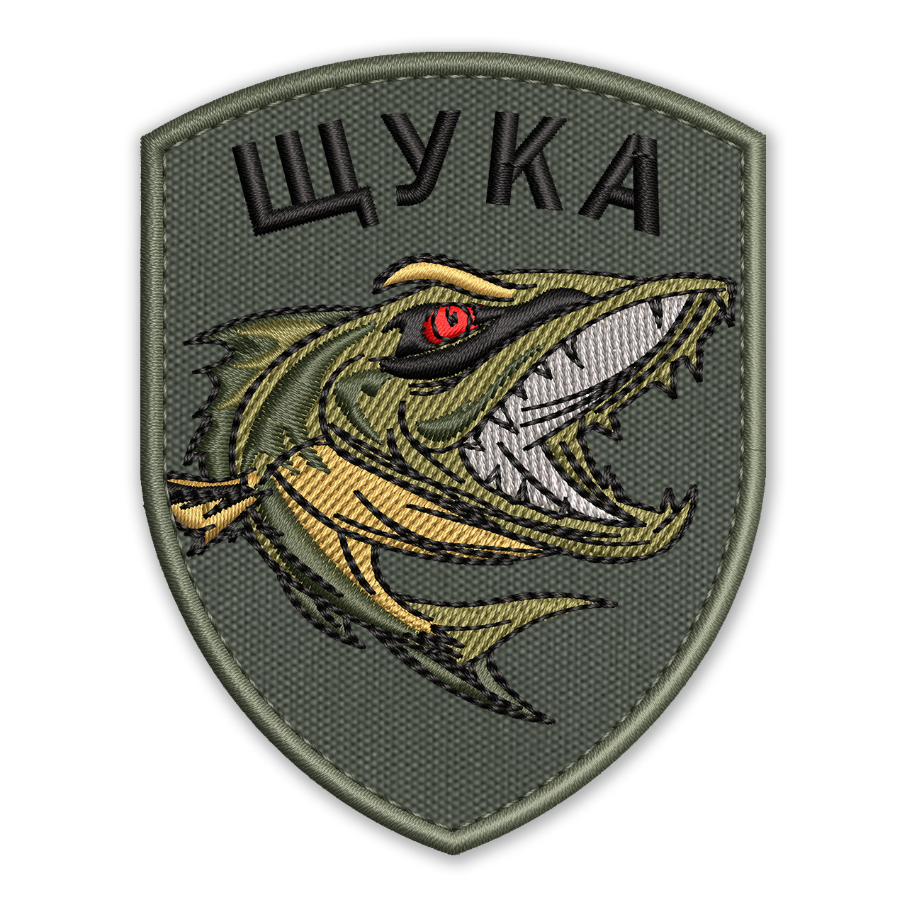 Шеврон, нашивка ЩУКА липучкою