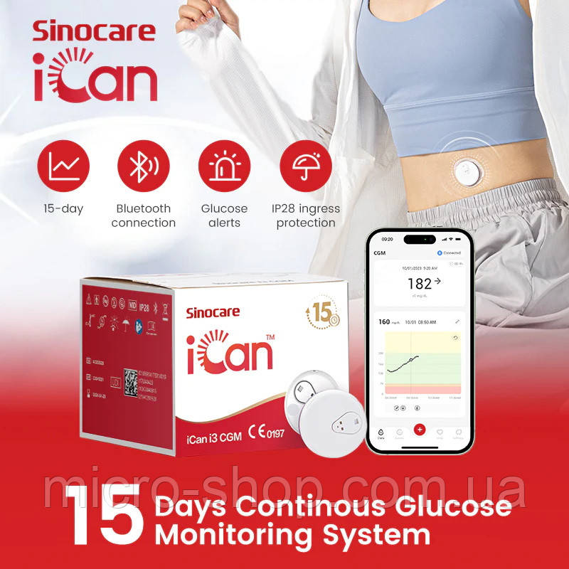 Сенсор Sinocare iCan i3 CGM для цілодобового моніторингу рівня цукру