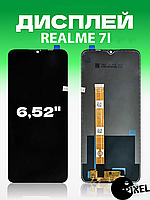 Дисплей Realme 7i без рамки с сенсором в сборе экран на Реалми 7и