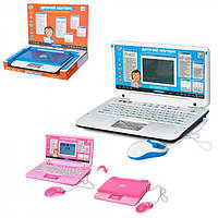 Интерактивный обучающий детский ноутбук Limo Toy (SK 7442-7443)