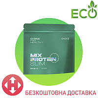 Протеїновий коктейль Mix Protein Slim серії Choice Pro Healthy | Натуральні протеїни Сhoice 405г