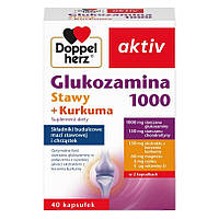 Glucosamine 1000 Joints + Куркума Доппельгерц Актив, DOPPELHERZ AKTIV, 40 капсул