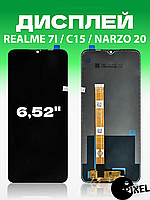 Дисплей Realme 7i , C15 , Narzo 20 без рамки с сенсором в сборе экран на Реалми 7и , С15 , Нарзо 20