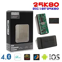 Сканер диагностика OBD2 1.5 блютуз айфон 4.0 PIC18F25K80 IOS/ANDROID