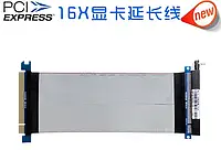 ПРЕМИУМ Райзер гибкий 25 см REV 2.0 шлейф для видеокарты PCI-E 16 -16