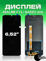 Дисплей Realme C15 , Narzo 30a без рамки с сенсором в сборе экран на Реалми С15 , Нарзо 30а