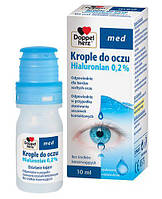Очні краплі гіалуронан 0,2% при носінні лінз Доппельгерц Актів, DOPPELHERZ AKTIV, 10 мл