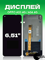 Дисплей Oppo A53 4g , A54 4g без рамки с сенсором в сборе экран на Оппо A53 4g , A54 4g