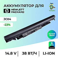 Батарея HP Pavilion 14-bs 14-bw аккумулятор для ноутбука Li-ion 14.8 V до 2600 mAh