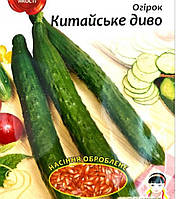 Сортовий огірок. Китайське диво. Профпакет 5шт. 5г-шт. Інструктоване насіння.