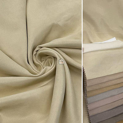 Тканина для штор однотонна мікровелюр, турецька шторна тканина на відріз Бежевий