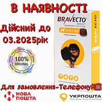 Bravecto Бравекто для защиты собак от клещей и блох 2-4.5 кг