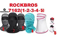 Балаклава ROCKBROS LF7162 дышащая спандекс/нейлон лыжная подшлемник