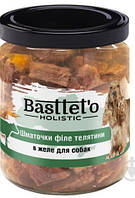 Шматочки філе телятини в желе для собак скло 500г Bastteto