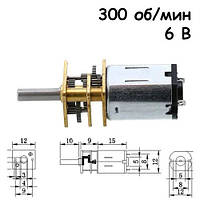 Мотор редуктор микро моторчик 12GAN20 300 об/мин 6В
