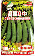 Цукровий суперсолодкий горох. Скінадо. Джоф. 100г. Інструктоване насіння. 110грн / упаковка. В упаковці 5шт.