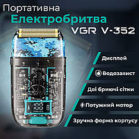 Електробритва портативна професійна чоловіча 5 Вт бритва шейвер для сухого гоління VGR V-352