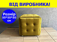 Пуф трансформер 5 в 1 на коліщатках, пуфік стілець розкладний велюровий з м'яким сидінням жовтого кольору