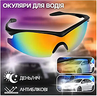 Водительские антибликовые очки от солнца TAC GLASSES, переливаются всеми цветами радуги, очки для дневной езды