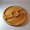 Менажниця дерев'яна дубова дошка для подачі страв кругла на 3 секції двостороння, фото 6