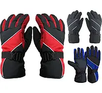 Горнолыжные перчатки зимние 3 цвета ветрозащитные/непромокаемые лыжные