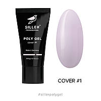 Siller Poly Gel Cover №1 – полігель для нігтів(блідо-рожевий), 30мл